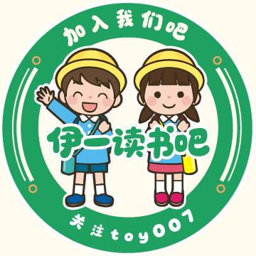 伊一读书吧