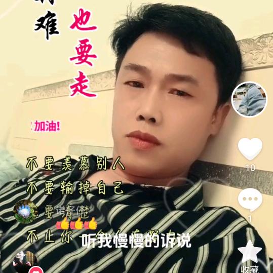 胜哥