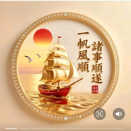 苍海一飘头像