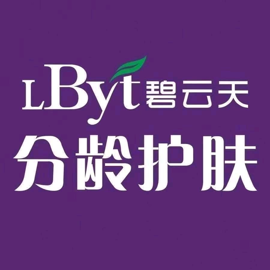 碧云天咏梅碧云天(五沟店)