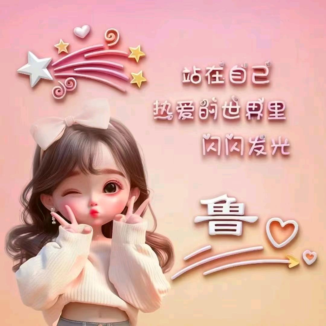 🌺园🌺