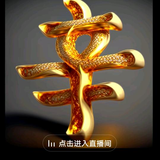 常年活羊代收