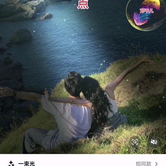 精气神
