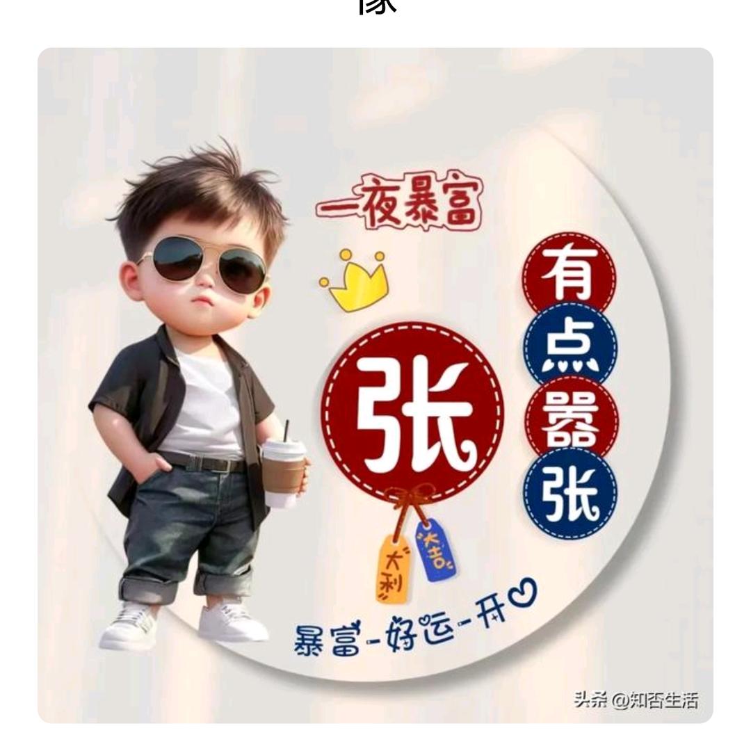 飞翔