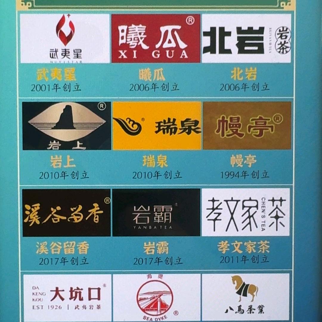 伊岩久典