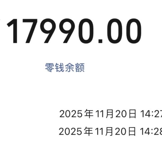 初冬遇见