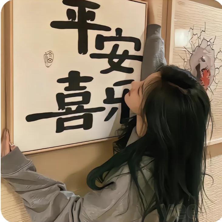 婍