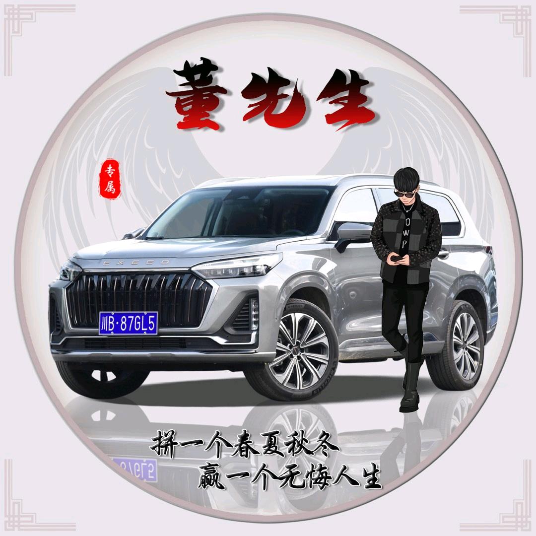 outsider+董洪涛