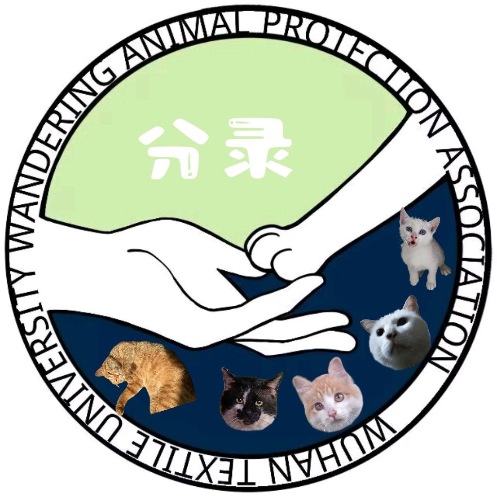 WTU毛孩子备忘录（咸蛋黄版）