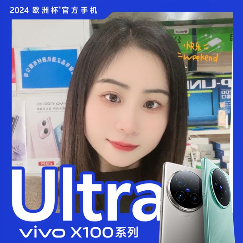 高密柏城品正手机顾问于红