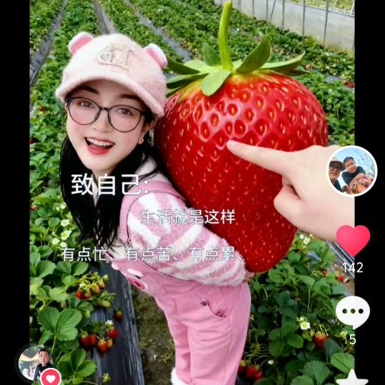 @ꦿ🐾✎ℳ.💞᪲嘟嘟᭄ᩚ꯭ᩚ🦋᭄