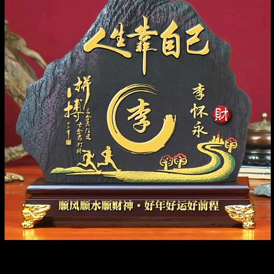 上海君易地毯批发部