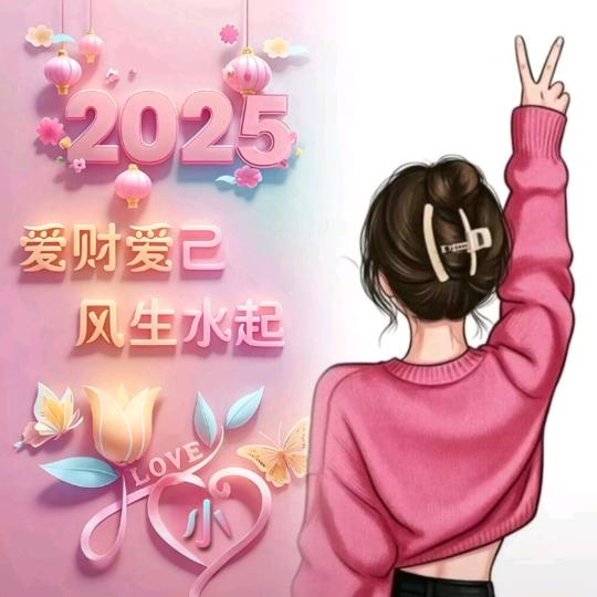 扬子发艺