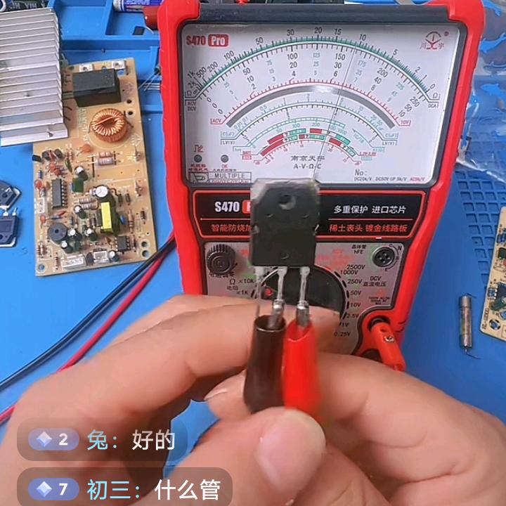 去溜好物
