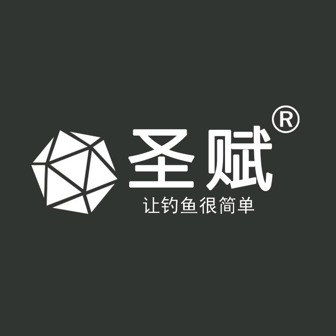 圣赋霸州市志益坚商贸有限公司运动户外专卖店