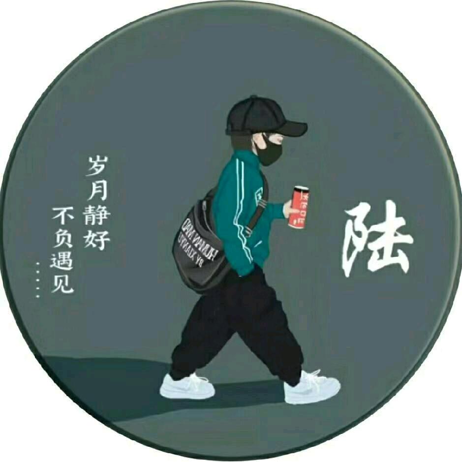 一生有你……