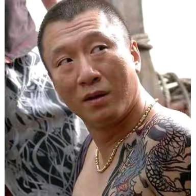 拼命三郎