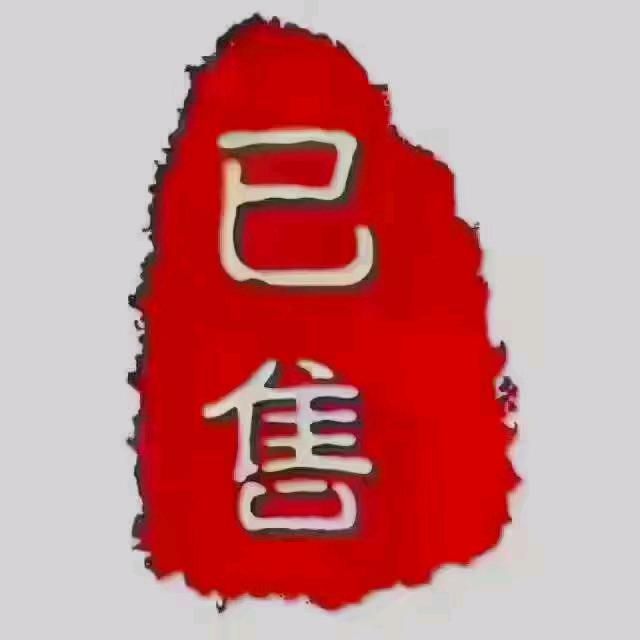 小石二手车