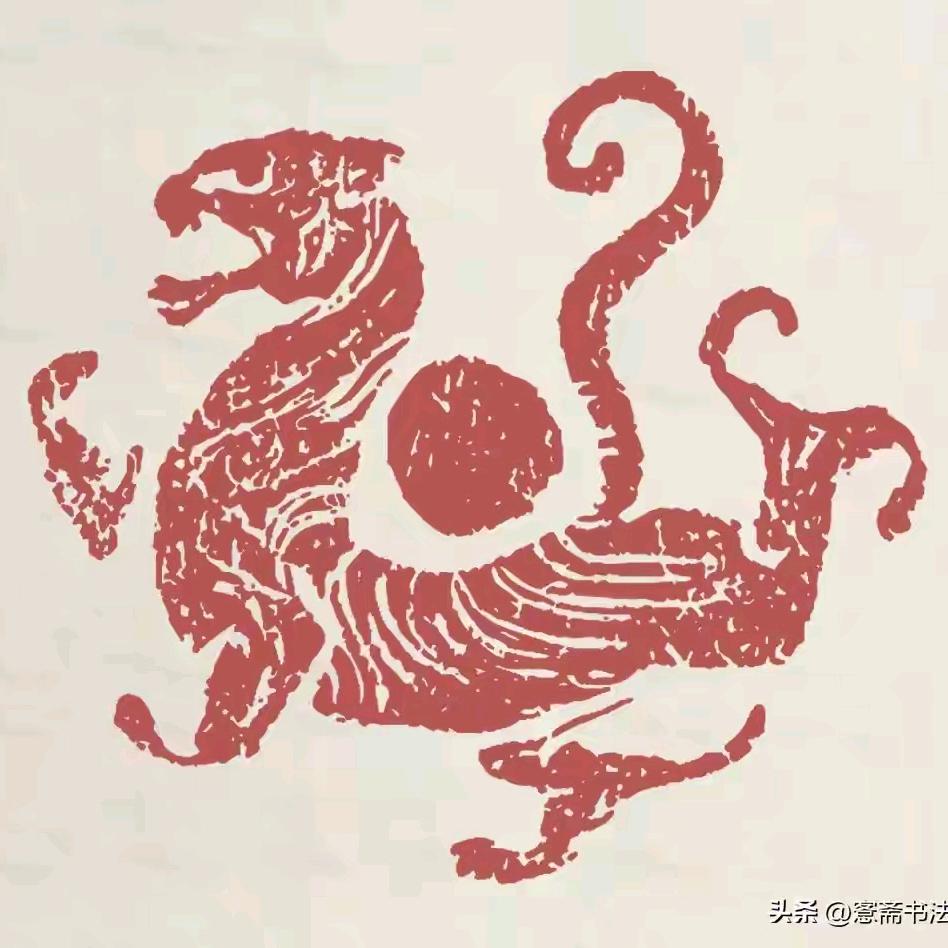 远  尘