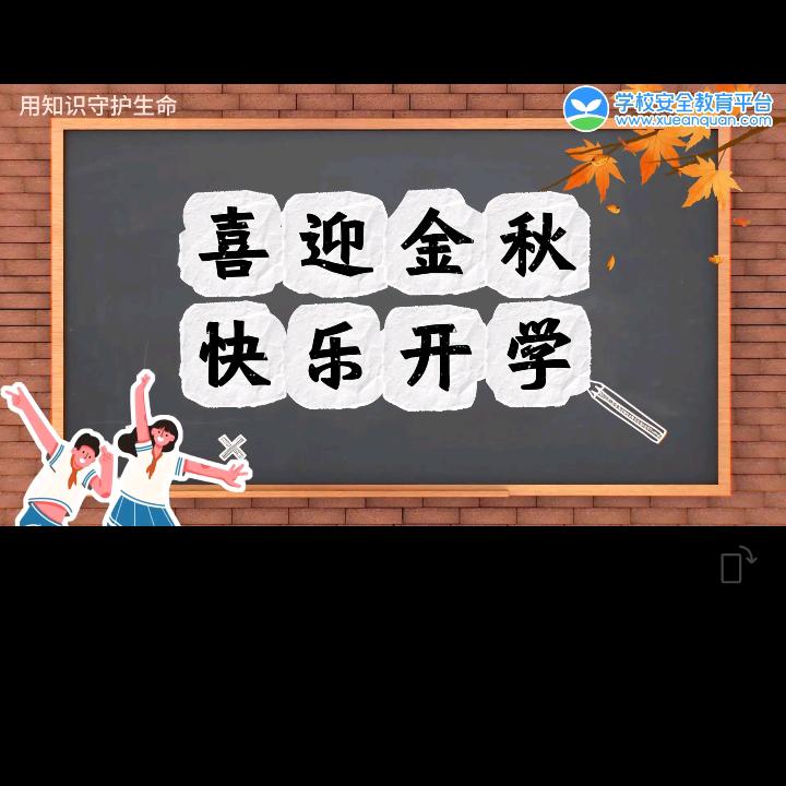 嗐溜达