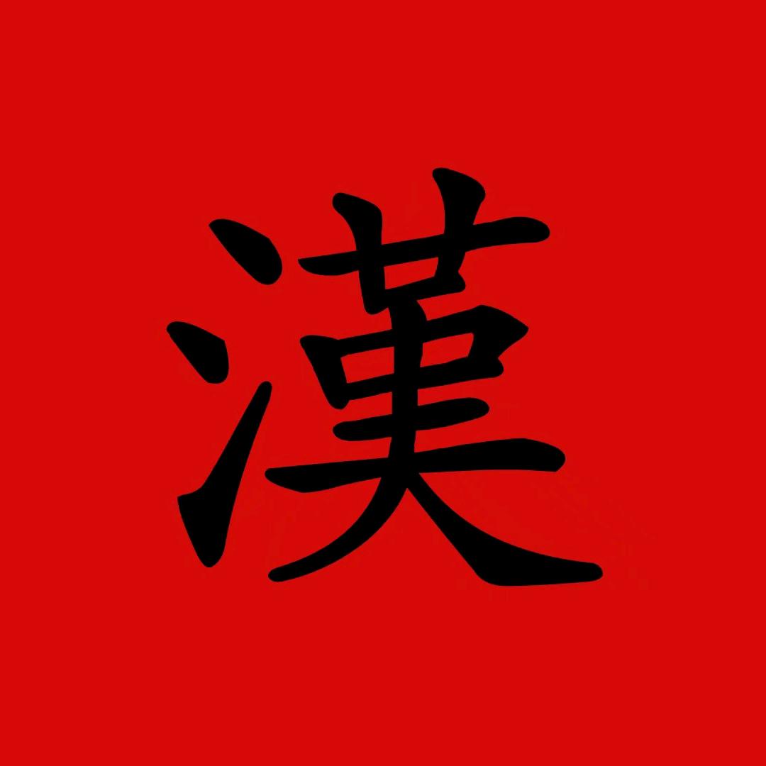 普鲁士王国