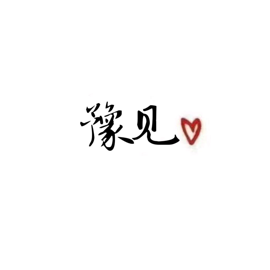 蘇蘇