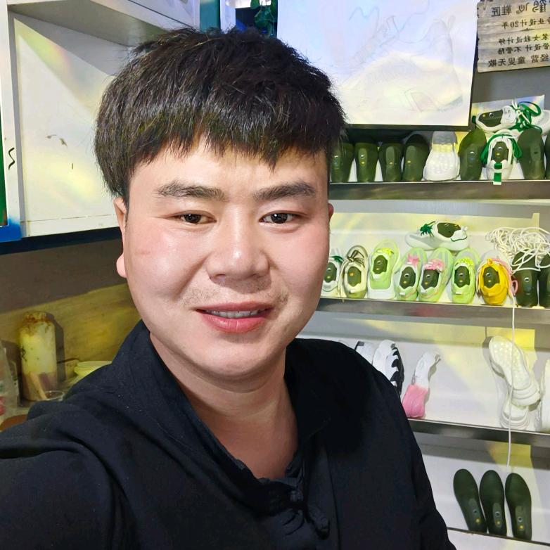 足盛鞋厂