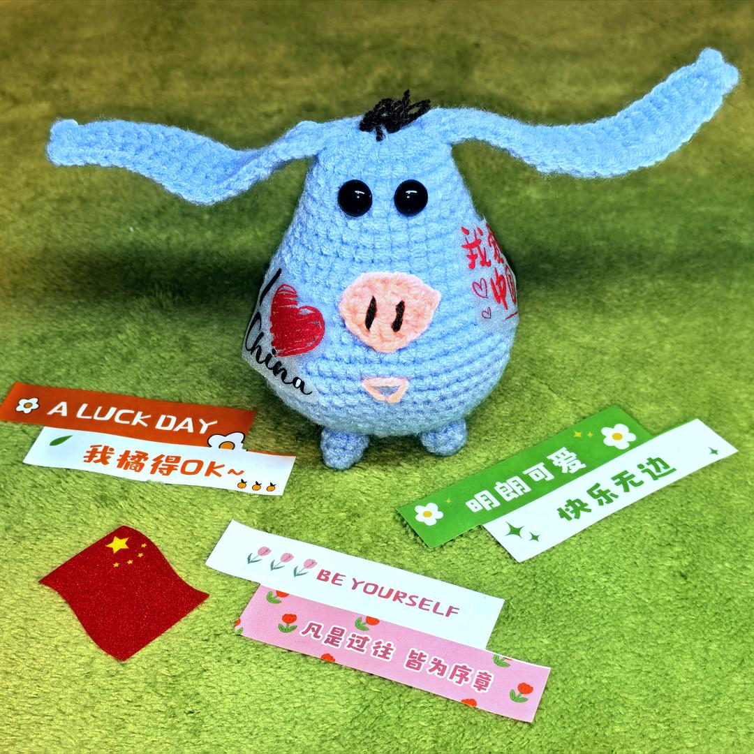 叮当君的秘密树洞