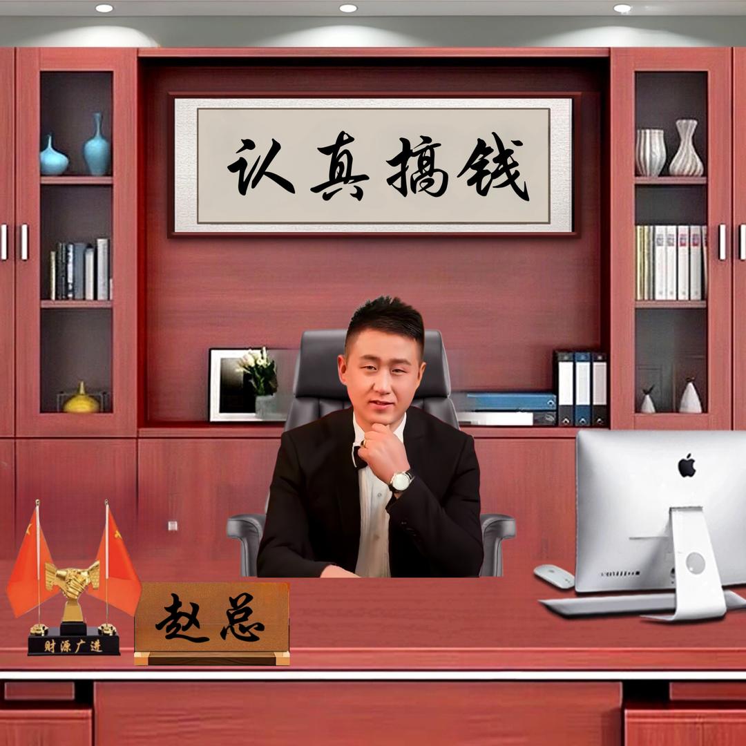 中华