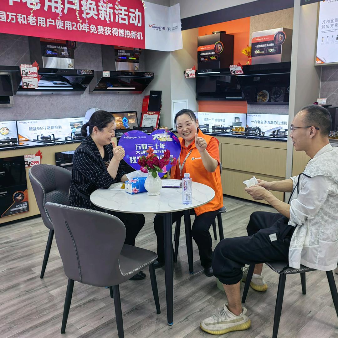 广汉家福来邱仁艳