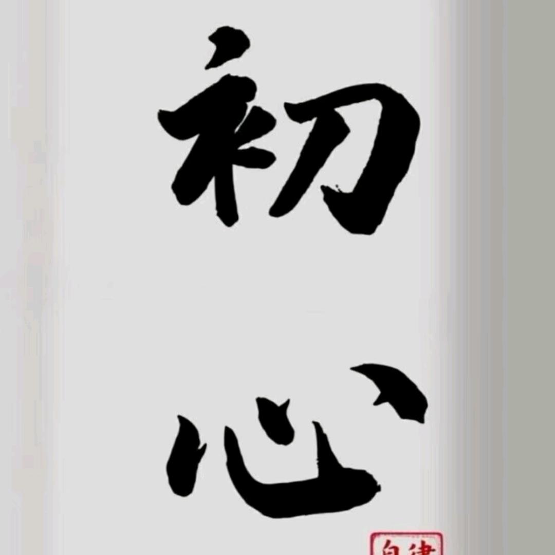 A  L.