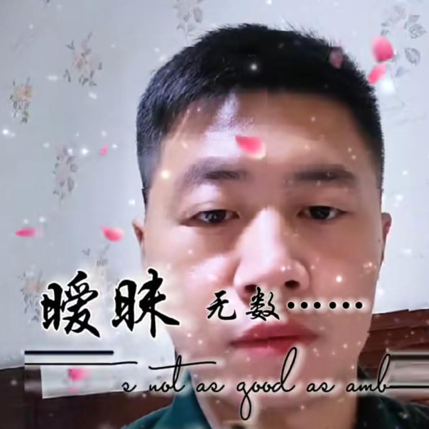 无悔哥