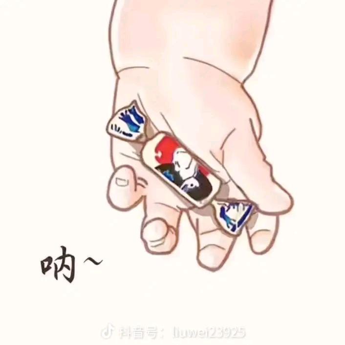 ༺兜里༒有糖༻