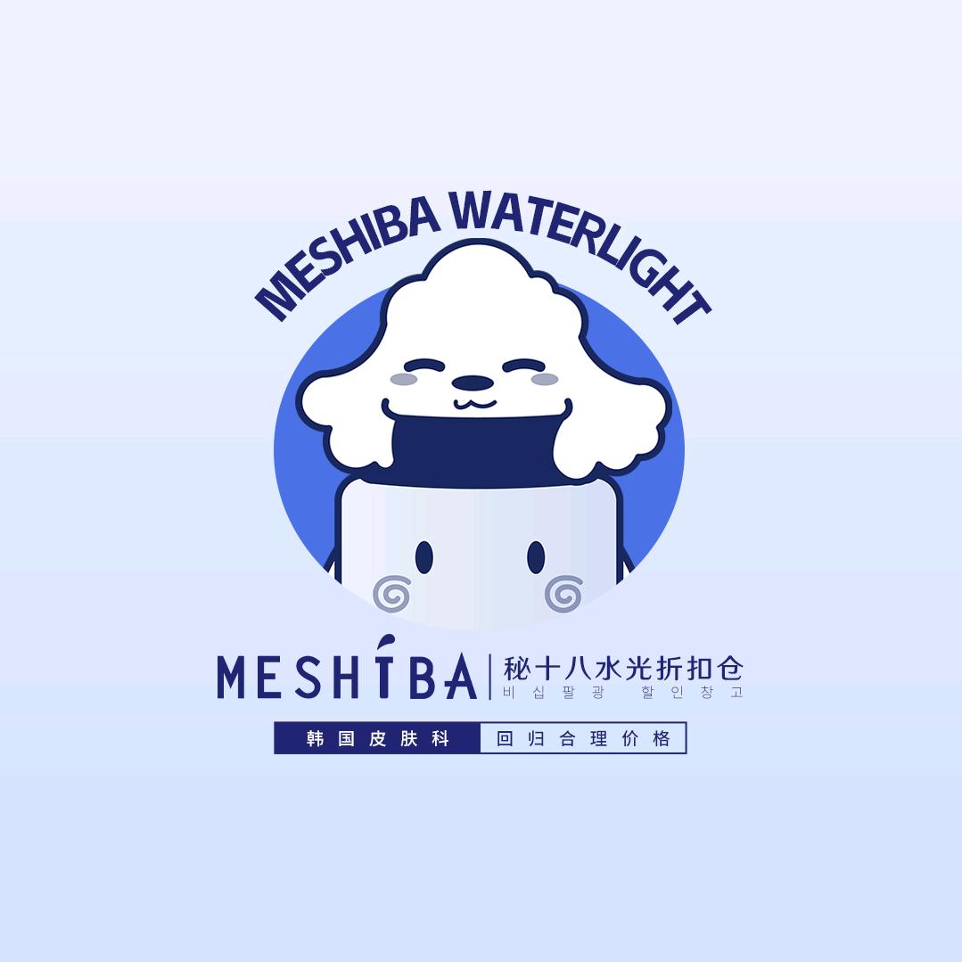 沁阳秘十八水光折扣仓