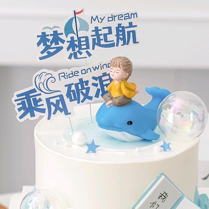 裤头松一松，干啥都轻松