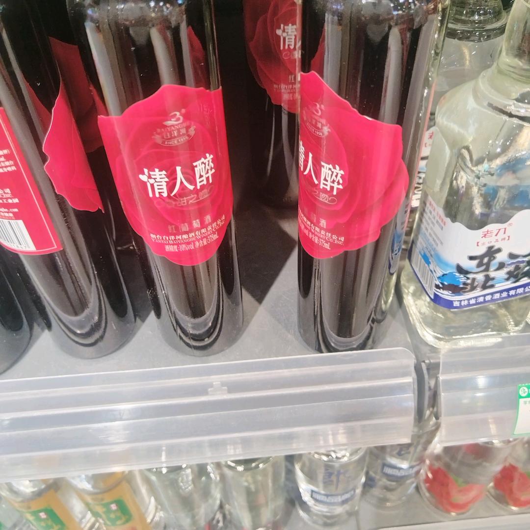 ，风无情，雨伤心