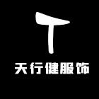 天行健男装