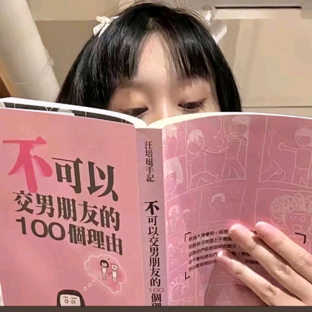 大豆豆公主
