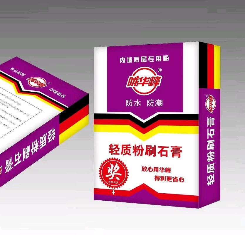 甘肃陇华峰建材有限公司