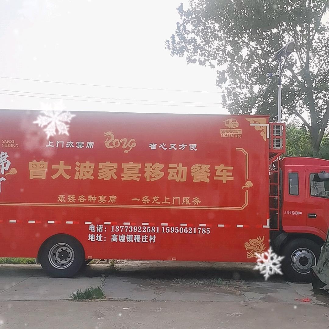 高墟三荡供销大酒店