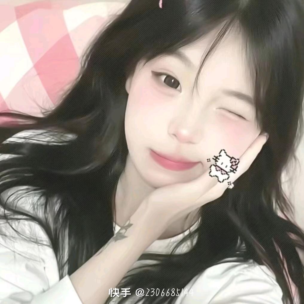 妤蒽