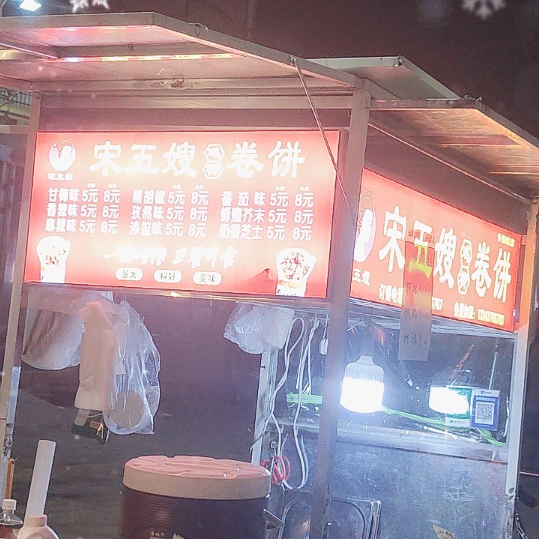 娜娜摆摊挣奶粉钱