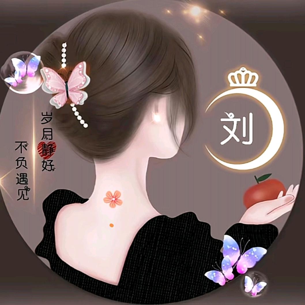 萍