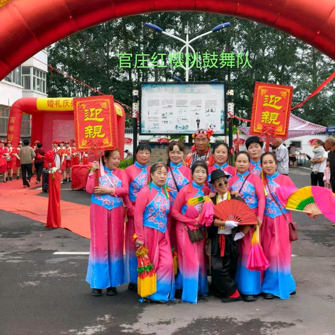 红樱桃飘飘鼓舞队
