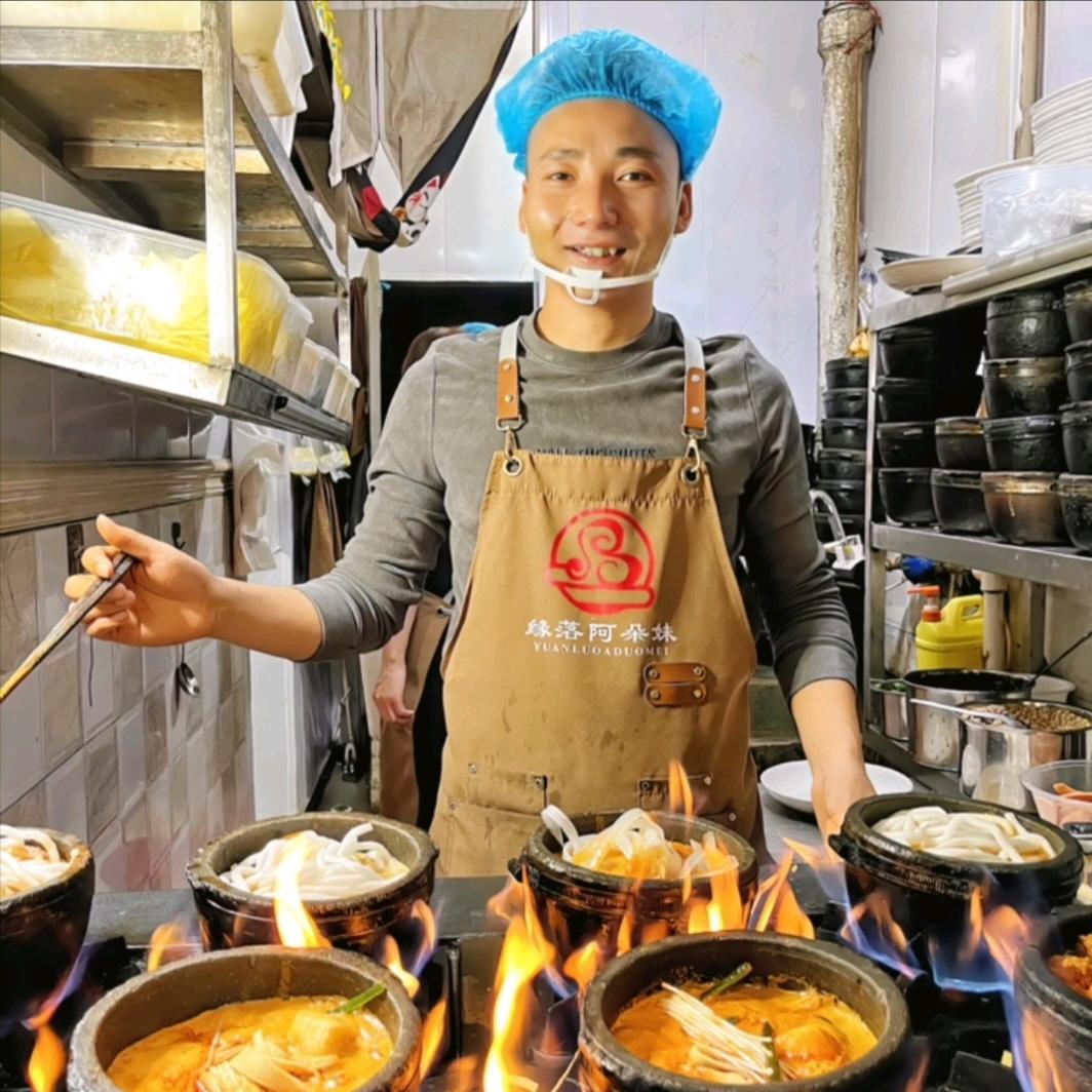 缘落阿朵妹 总店