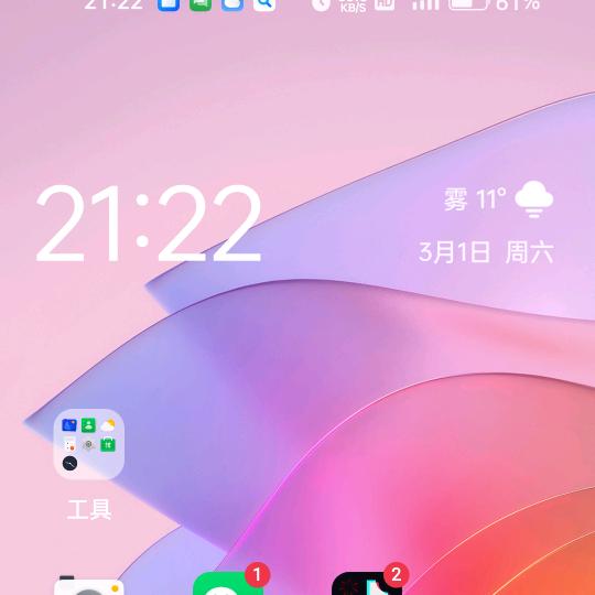 悠悠
