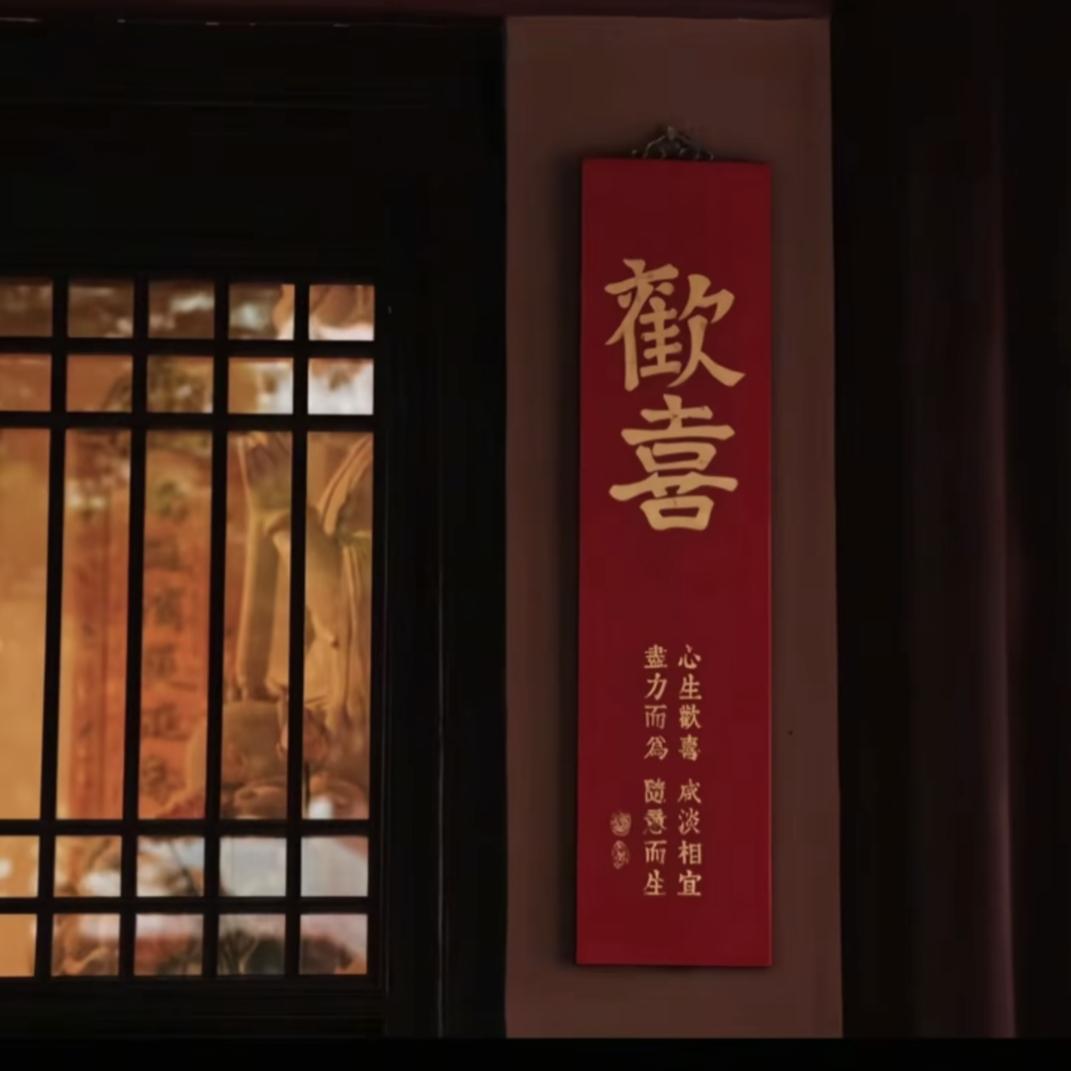 ᴴᵘₐⁿ歡吖🌱