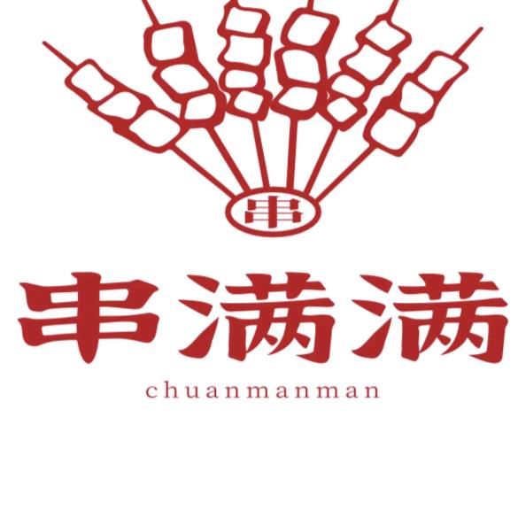 串满满冷冻食品