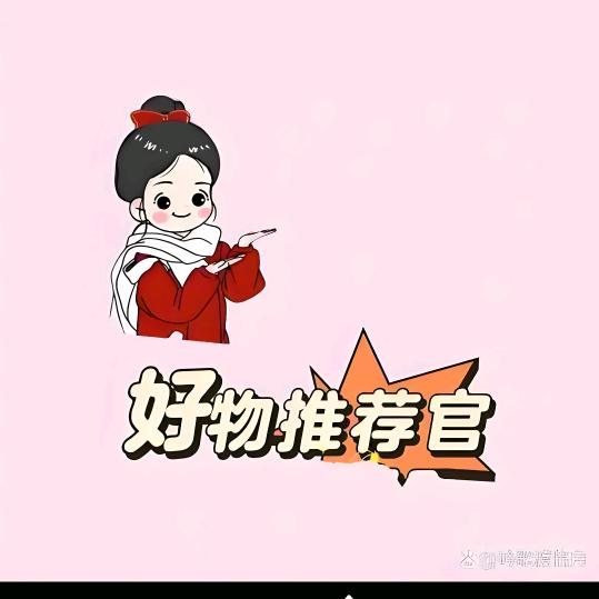 余辉百货推荐🌷