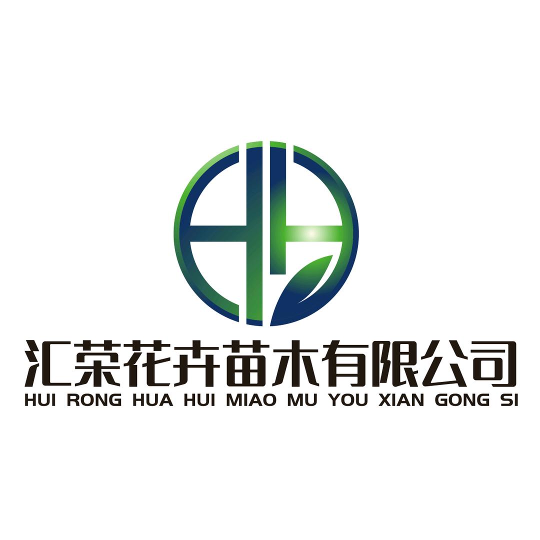 汇荣果树苗木专营店